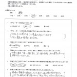 非常に親切・丁寧に対応頂き、また仕事・技術・こちらの要望に対しての提案も良いものでした。