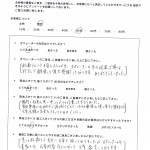 急な雨漏りで本当に不安で困っておりましたが、オペレーターの方、業者の方、作業内容全てにおいて大変満足しております。